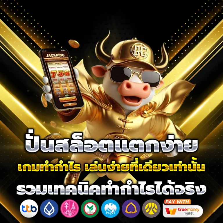 amb168bet เครดิตฟรี