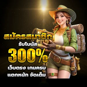 amb168bet เว็บตรง