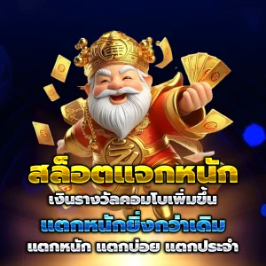 amb168bet slot