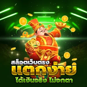 สล็อต amb168