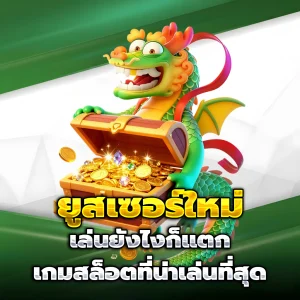 ทางเข้า amb168bet